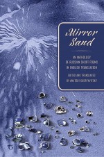 Mirror Sand by: Anatoly Kudryavitsky ISBN10: 1911414747
